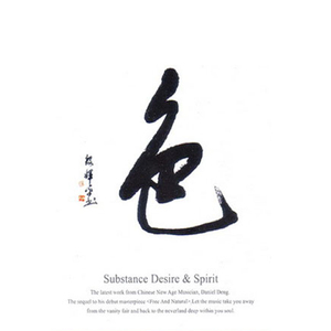 女生隐私部位自慰网站直播
