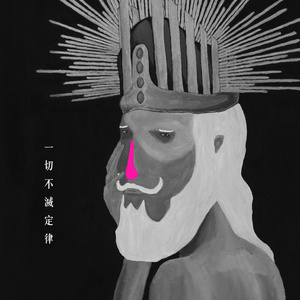 女生隐私部位自慰网站直播
