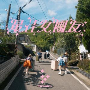 女生隐私部位自慰网站直播
