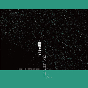 女生隐私部位自慰网站直播
